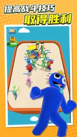 彩虹朋友合并大师(3)