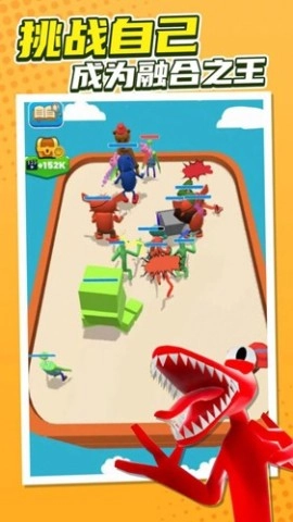 彩虹朋友合并大师(2)