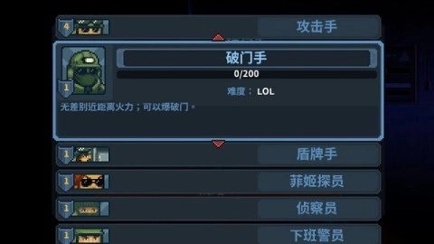 Door Kickers(3)