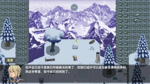 时空传说2黑暗之路