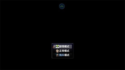 时空传说2黑暗之路