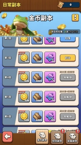 冲啊原始人小米版游戏下载