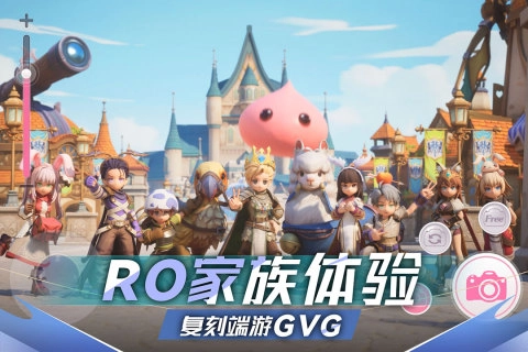 仙境传说新启航九游版(4)