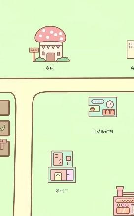种田与餐厅手机版