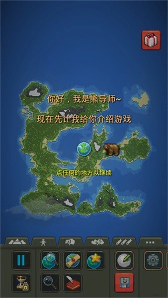 宇宙模拟器最新版(1)
