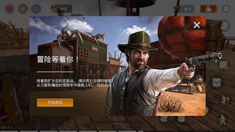 木筏生存沙漠游民