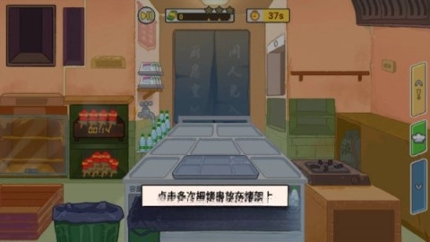 怨种日常(1)
