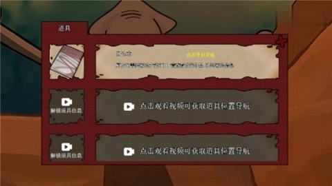 鱿鱼大逃杀章鱼哥的复仇(1)