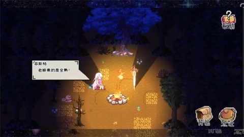 秘境盛宴(1)