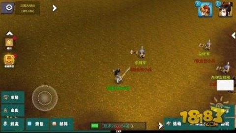 三国侠(3)