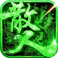 真牛传奇