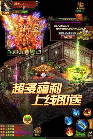 真牛传奇(3)