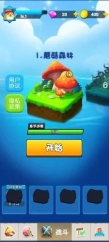 精灵守卫战(3)