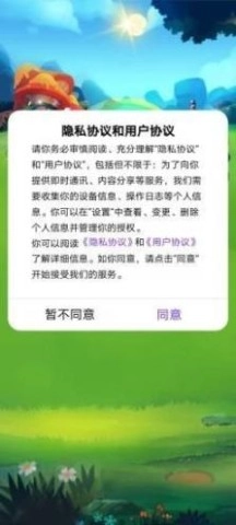 精灵守卫战(2)