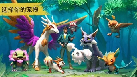 小精灵生存指南（Amikin Village）原版图1