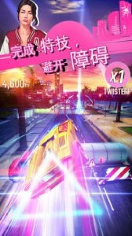 狂野飙车超越(3)