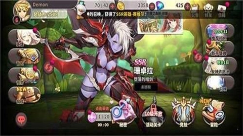 桃色旅团(3)