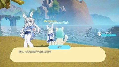 星源遗境2026安卓版图1