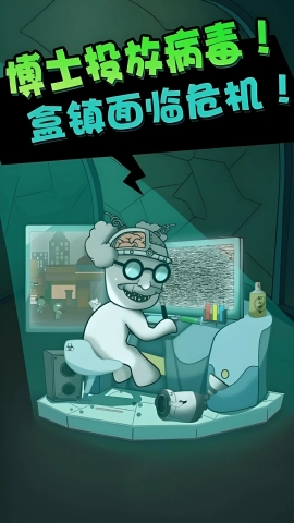 僵尸算什么(4)