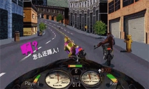 暴力摩托2008安卓版(2)