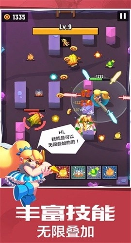 女皇之刃中文版图2