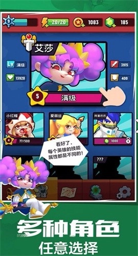 女皇之刃中文版图5