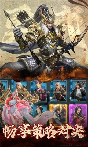 正统霸业折扣版-图1