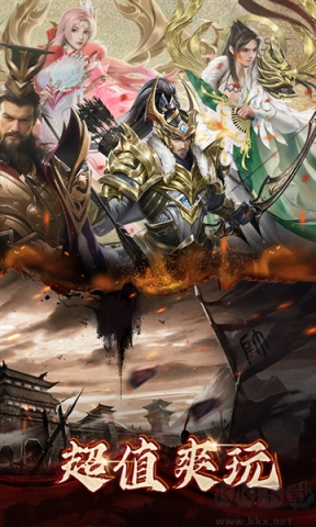 正统霸业折扣版-图2