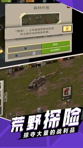 战地荣耀勇者(2)
