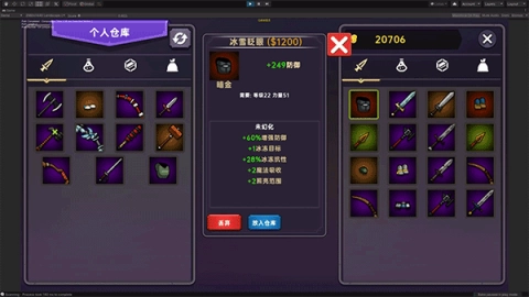 暗黑之地(1)