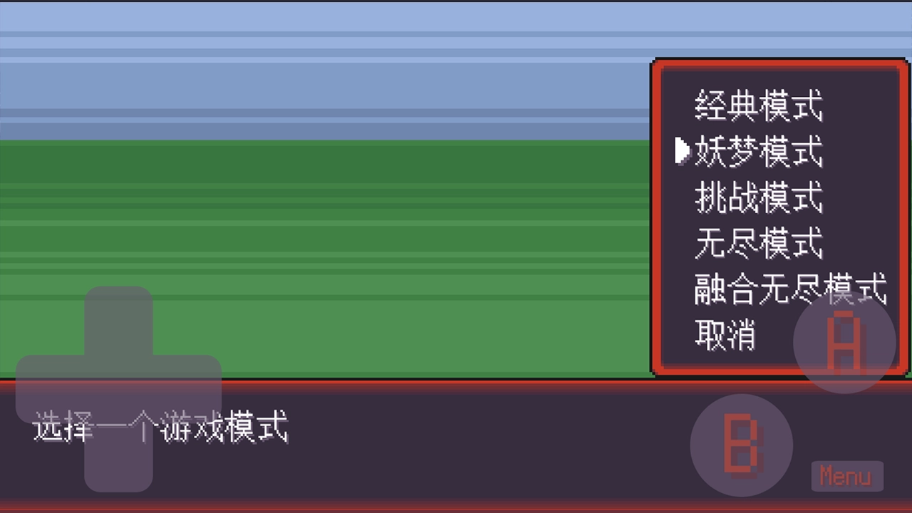 宝可梦肉鸽妖梦手机版(1)