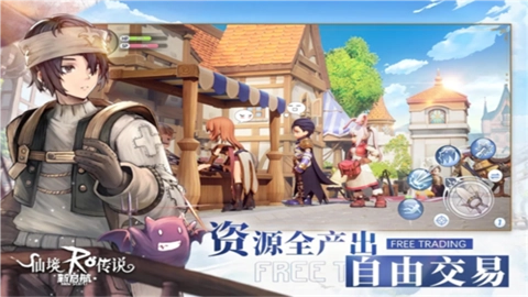 仙境传说新启航华为版(1)