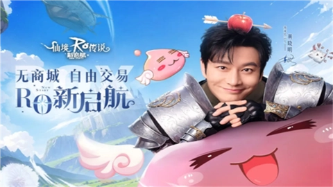 仙境传说新启航华为版(2)