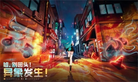 异环测试服游戏绿色版图3