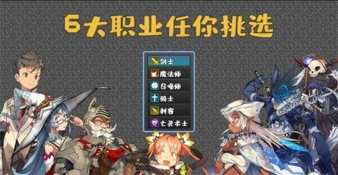 魔塔地牢安卓版图2