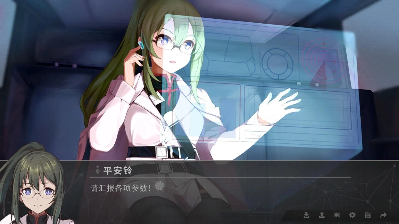 鸢之歌2星纪元(3)