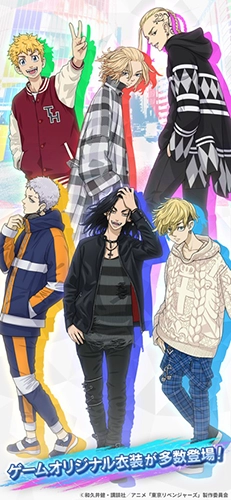 东京复仇者全国制霸之道图3