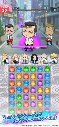 东京复仇者全国制霸之道图4