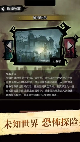 诡秘重开模拟器(3)