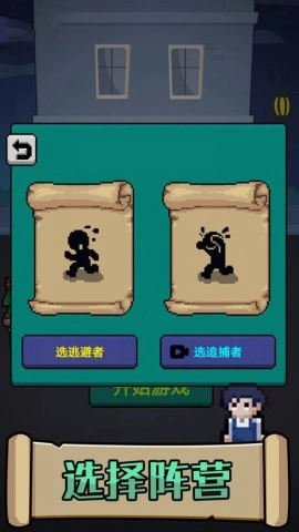 他来了(1)