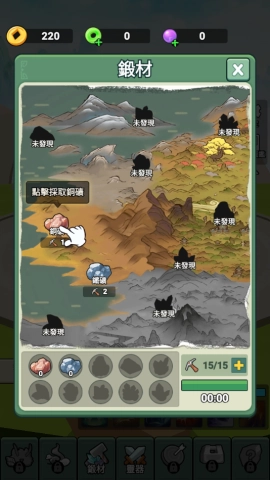 我不修仙只练剑3D(1)