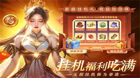 醉美人(1)