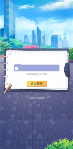 我是校长