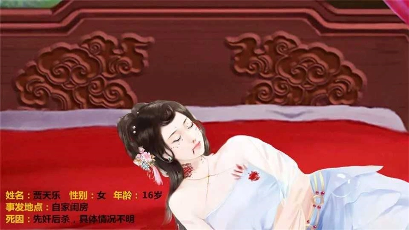 官海沉浮录图4