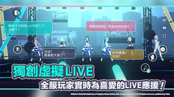 世界计划台服图3