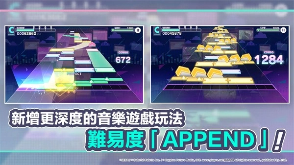 世界计划台服图6