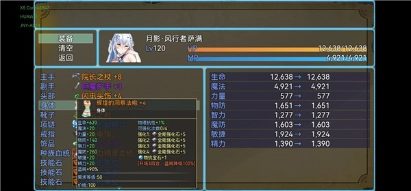 魔兽起源汉化版图2