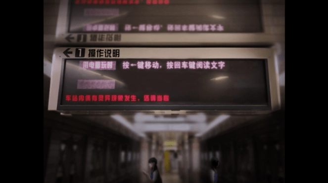 翌日幽暗中的并行奠车游戏安装包图3