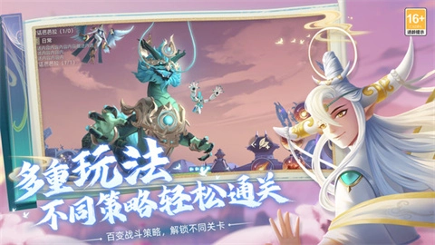 玄中记(2)