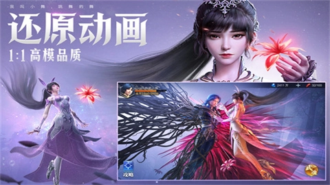 斗罗大陆魂师对决安卓版(1)